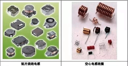 貼片繞線電感、空心電感線圈