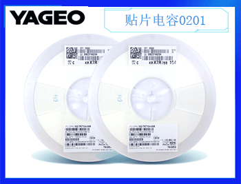 國巨貼片電容0201,10pF ±5% 50V