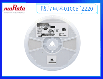 三星貼片電容型號(hào)-0201系列